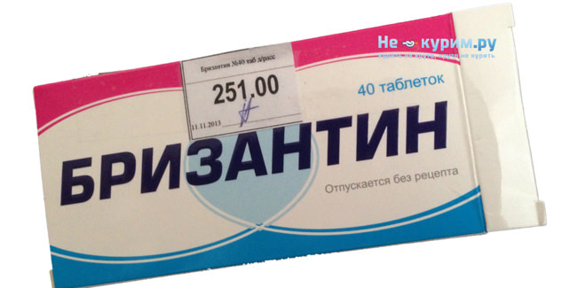 Упаковка Бризантина с ценником Упаковка Бризантина с ценником
