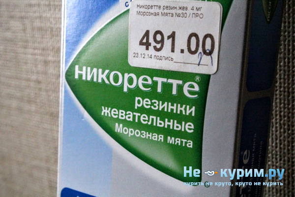 Жевательные резинки Никоретте Морозная Мята за 2014 год Жевательные резинки Никоретте Морозная Мята за 2014 год