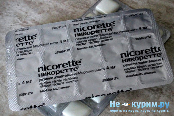 Жевательные резинки Никоретте Морозная Мята сами жвачки Жевательные резинки Никоретте Морозная Мята сами жвачки