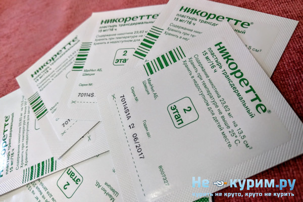 Пластыри Никоретте врассыпную Пластыри Никоретте врассыпную