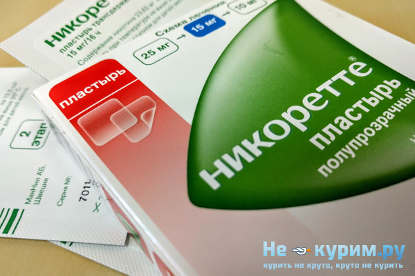 Упаковка пластырей Никоретте 15 мг Упаковка пластырей Никоретте 15 мг