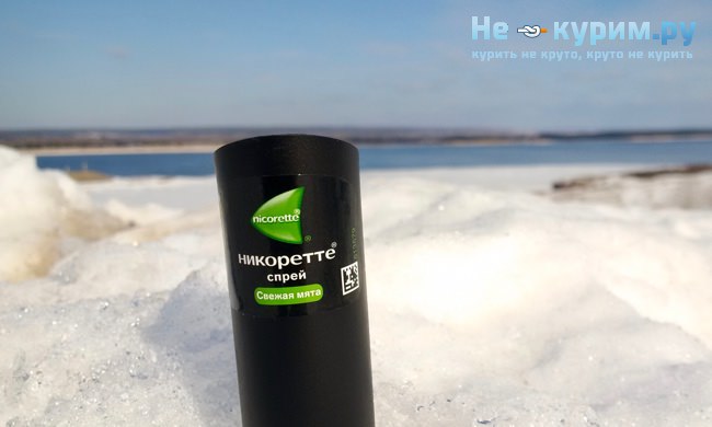 Спрей Никоретте Спрей Никоретте