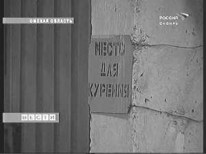 Завязавшие с курением получили по триста рублей