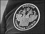 На южноуральской границе насвай изымают килограммами