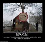 Вот такая она, стоянка для некурящих!