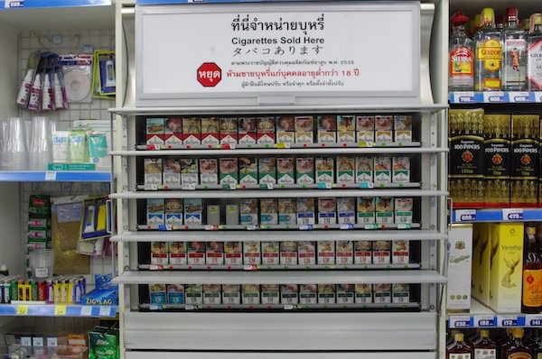 Cigarettes sold here open Cigarettes sold here open