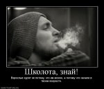 Взрослые дети