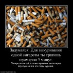 Время напрасно...