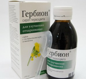Гербион