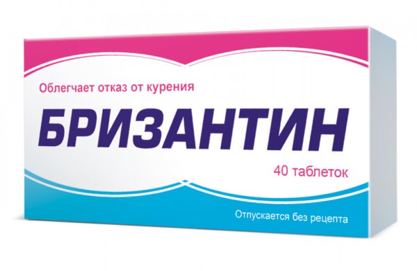 Бризантин