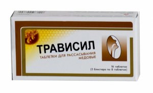 Трависил