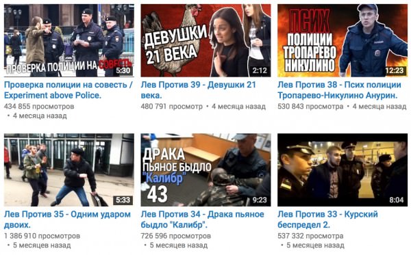 Лев против курения
