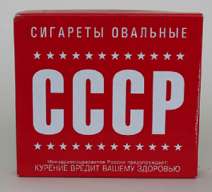 Самые крепкие сигареты