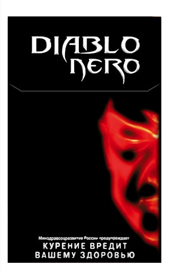 Сигареты Диабло(Diablo)