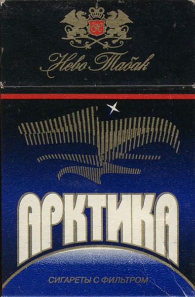 Сигареты «Арктика»